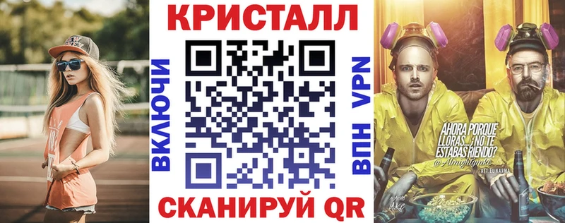 АМФЕТАМИН Розовый  Новый Уренгой 