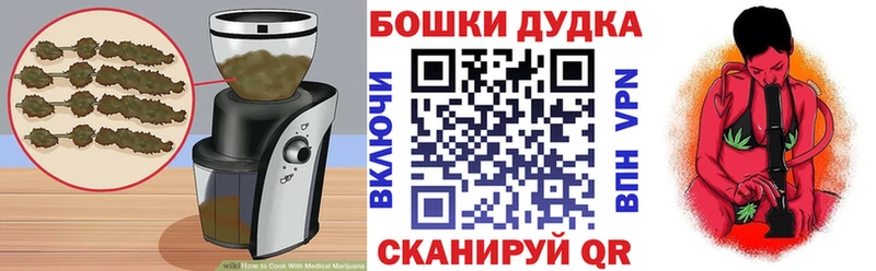Cannafood конопля  купить наркотик  Новый Уренгой 