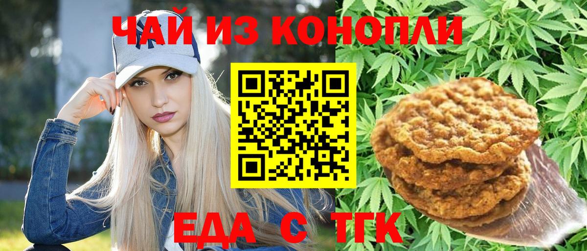 Новый Уренгой  Канабис  COCAIN  ЭКСТАЗИ  КОКАИН  Меф   Вход с VPN  ГАШИШ  MDMA  ГАШИШ 