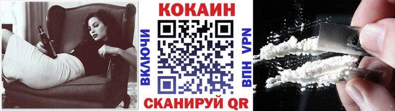 КОКАИН Боливия  Новый Уренгой 