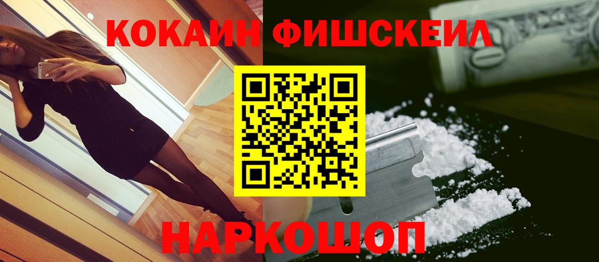 Кокаин  Кокаин 98%  COCAIN Эквадор  Вход с VPN  Новый Уренгой 
