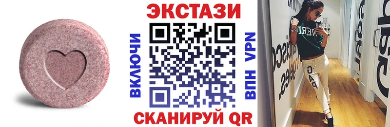 darknet какой сайт  Новый Уренгой  Экстази Дубай  как найти наркотики 