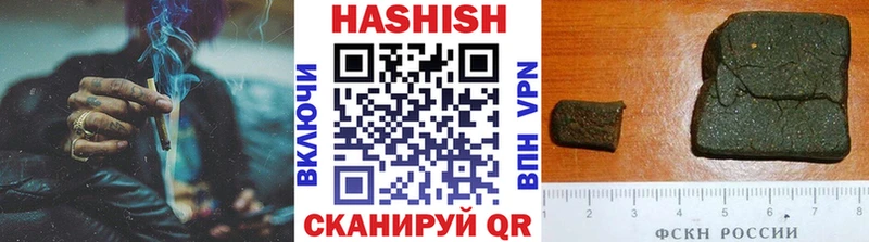 ГАШИШ hashish Новый Уренгой