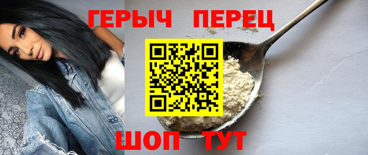 Героин афганец Новый Уренгой