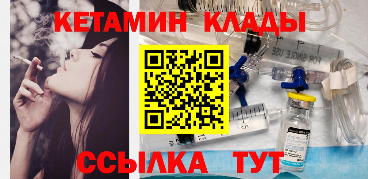 Марихуана Новый Уренгой