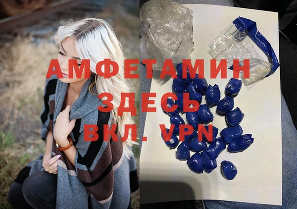 mdpv Нягань
