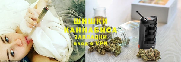 бутират Балашиха