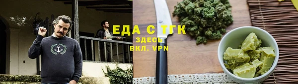 каннабис Нязепетровск