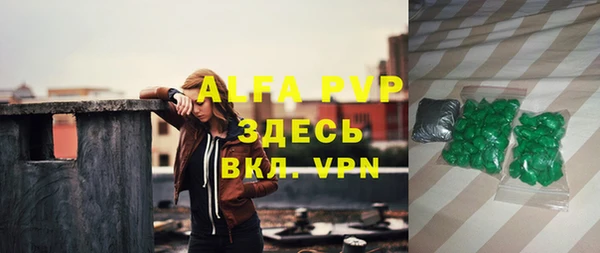 каннабис Нязепетровск