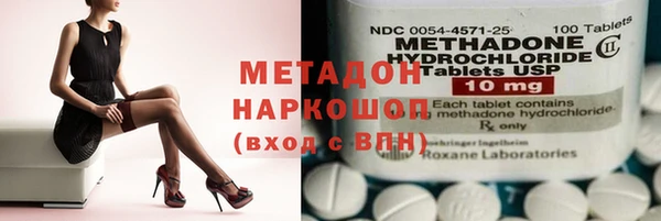 каннабис Нязепетровск