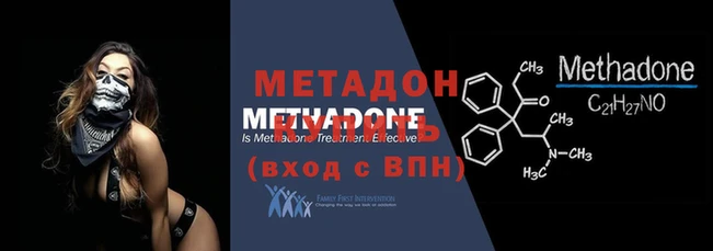 mdpv Нягань