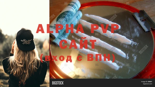 mdpv Нягань