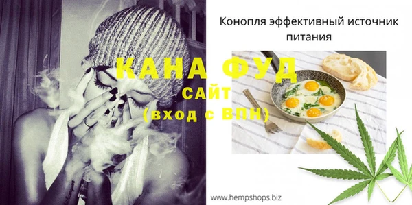 каннабис Нязепетровск