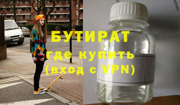 каннабис Нязепетровск