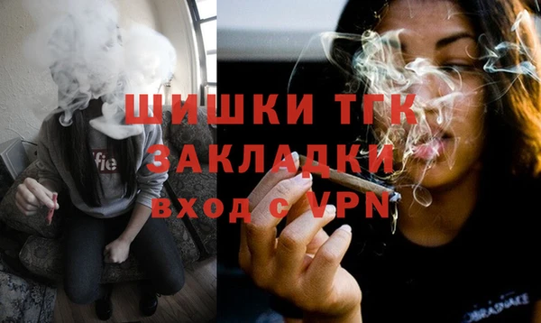 каннабис Нязепетровск