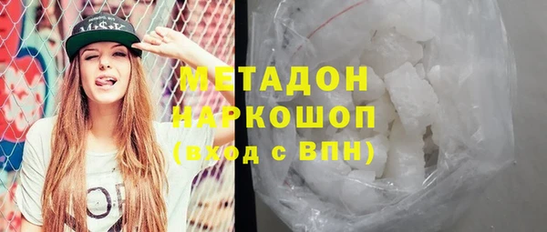 каннабис Нязепетровск