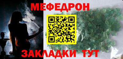 а пвп мука Иваново
