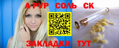 каннабис Камышлов