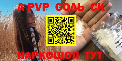 шишки Ипатово