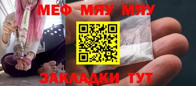 каннабис Камышлов