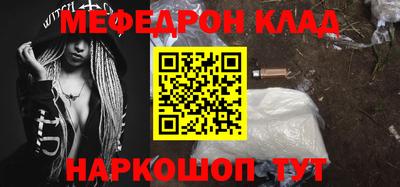 кокаин Изобильный