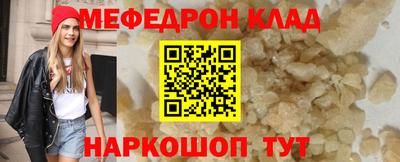 кокаин Изобильный