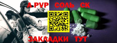 альфа пвп VHQ Ирбит