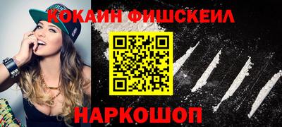 шишки Ипатово