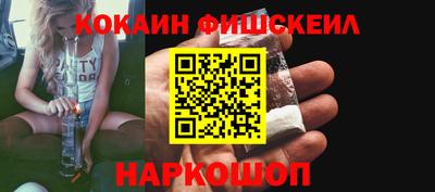 шишки Ипатово