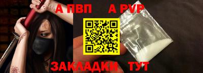 прущая мука Кандалакша