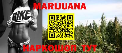кристаллы Ивантеевка
