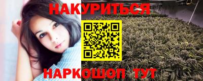 каннабис Камышлов
