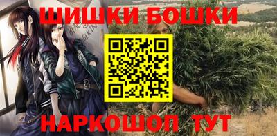 шишки Ипатово