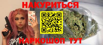 каннабис Камышлов