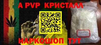 каннабис Камышлов