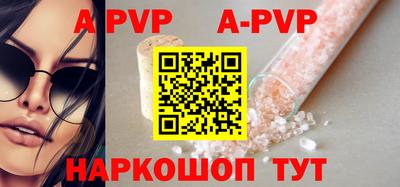 альфа пвп VHQ Ирбит