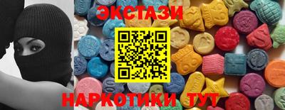 бутик Канаш