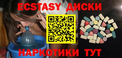 каннабис Камышлов