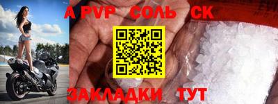 кокаин Изобильный