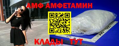альфа пвп VHQ Ирбит