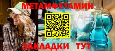шишки Ипатово