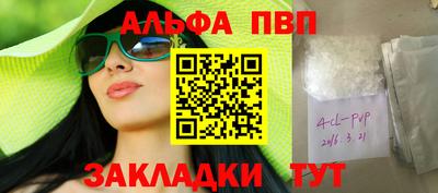 кокаин Изобильный