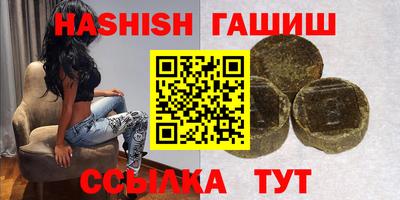 альфа пвп VHQ Ирбит