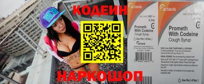 бутик Канаш