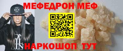 кокаин Изобильный