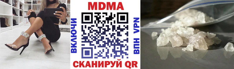 MDMA молли  Новый Уренгой 