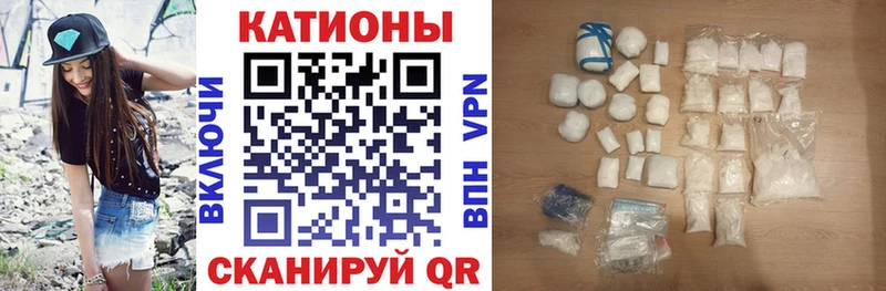Меф  Новый Уренгой
