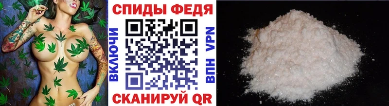 Метамфетамин Methamphetamine  MEGA как войти  Новый Уренгой 
