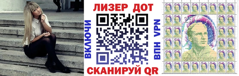 Марки NBOMe 1500мкг  Новый Уренгой 