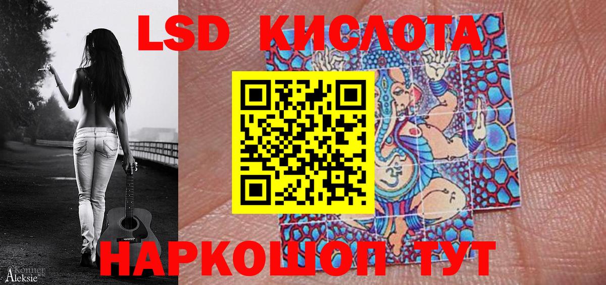 закладка  Марки NBOMe  Марки 25I-NBOMe 1,5мг  Вход с VPN  Марки 25I-NBOMe 1,5мг  Новый Уренгой 